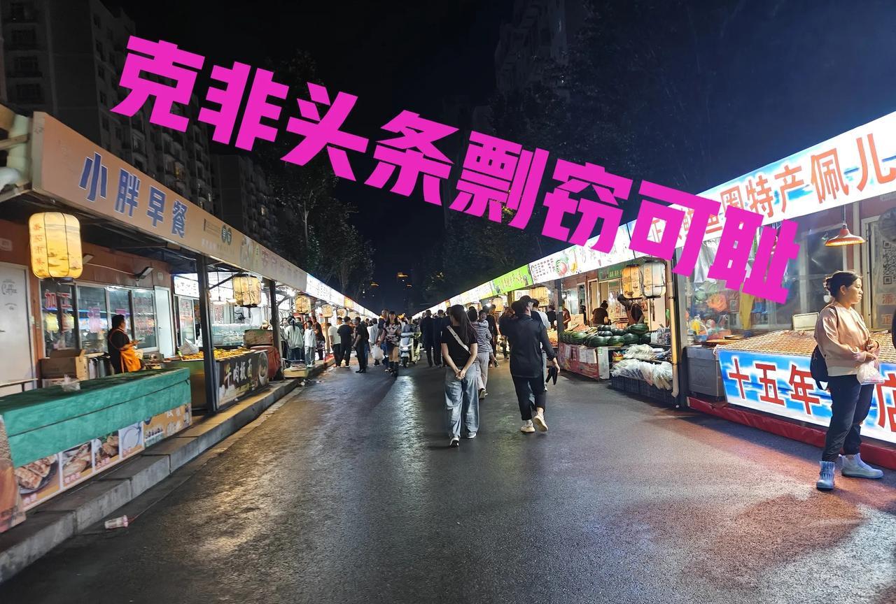 这会儿，辽东湾小城降温了，就现在窗户外温度是12℃，蝴蝶泉路上过车压得路面哗哗响
