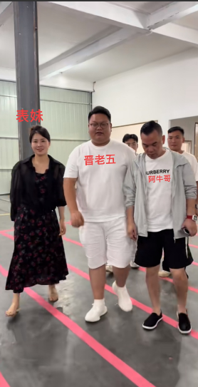 80多万粉丝的河南周口网红晋老五，昨天去了河南息县阿牛哥开的布鞋厂。阿牛哥那个漂