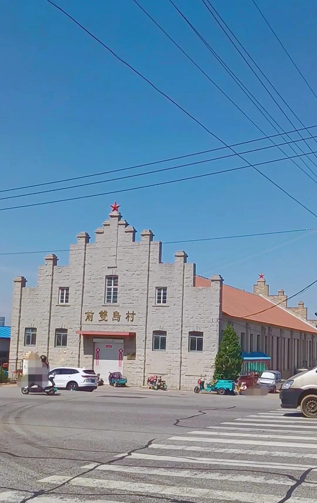 很多人可能还认为威海前双岛村属于张村镇，其实现在前双岛村属于初村镇了，也可能有些