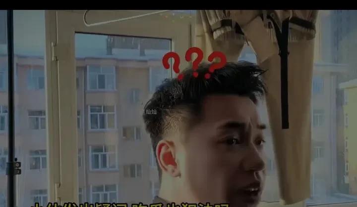 他没有“吊”死！倒真的是把我笑死了！都说戏剧的情节会出现反转，没想到，现实生活中