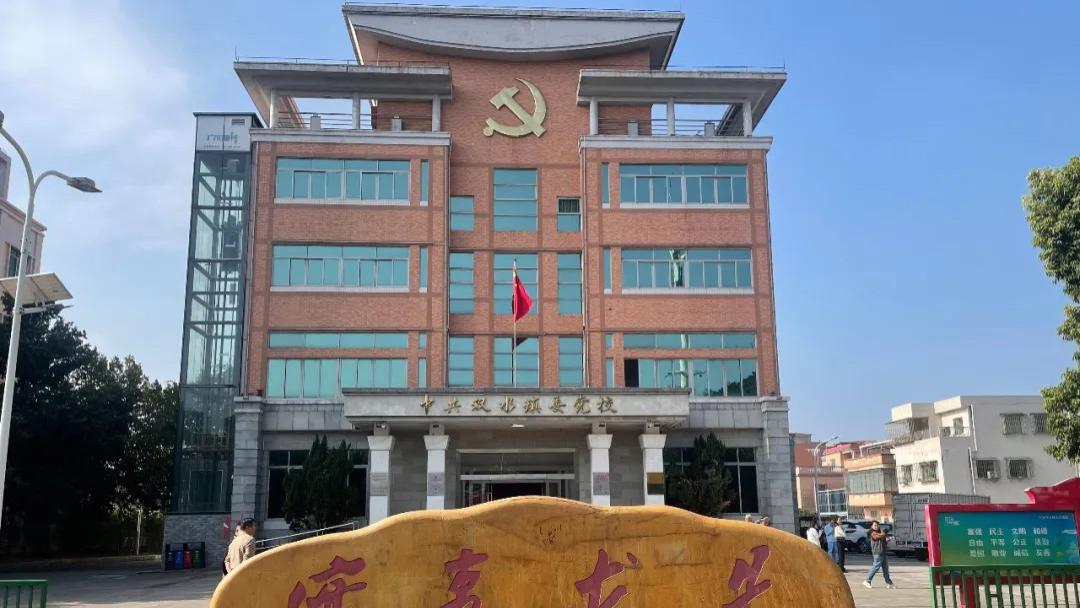 南粤这所镇级党校，缘何被誉为“镇街党校的一面旗帜”？