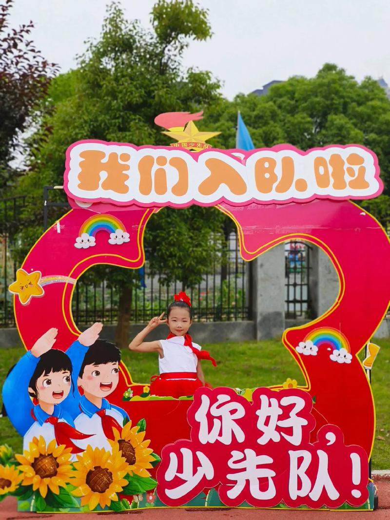 一年级孩子为什么要分批入少先队？分批入队的好处你知道吗？
