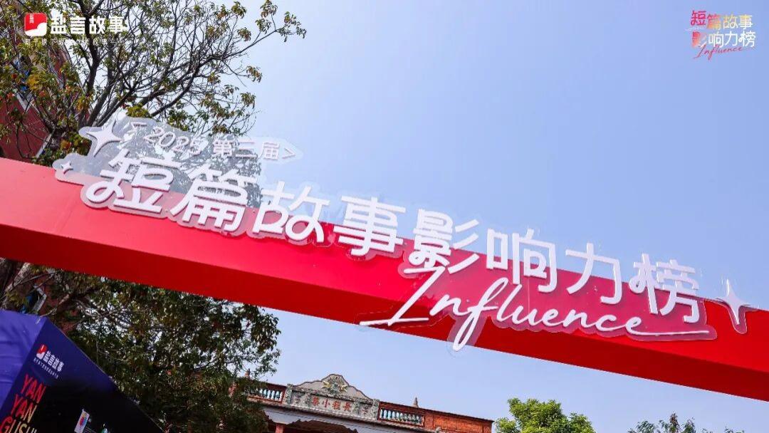 长短交替之下，盐言故事IP含金量今非昔比