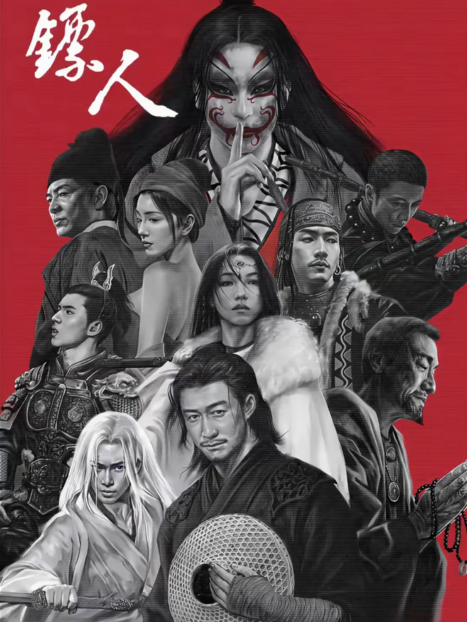 若世上有后悔药，吴京怕是最想拥有的人。其新片《镖人》女主那尔那茜因 “定向委培”