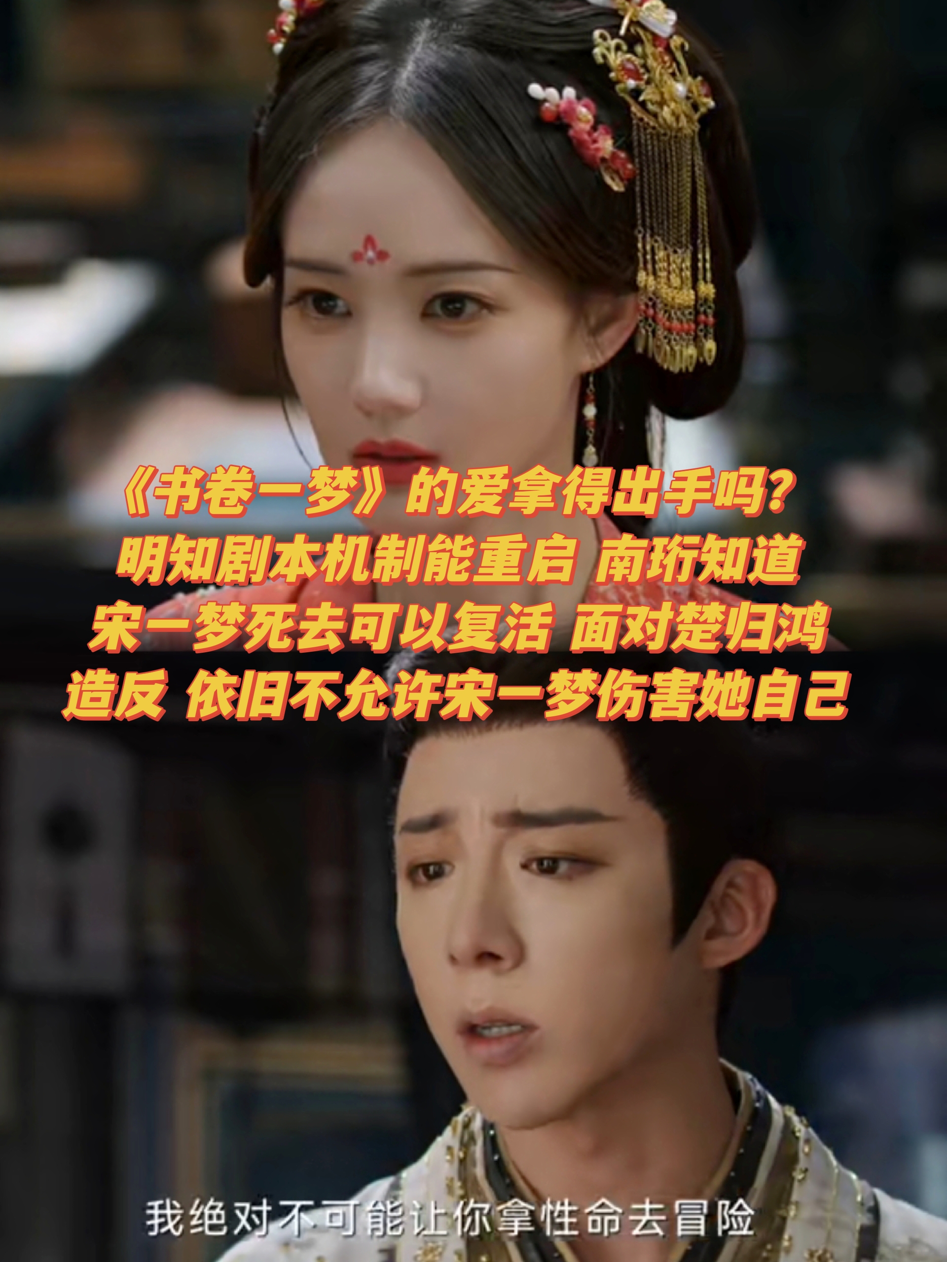 真正的爱舍不得你受一点伤