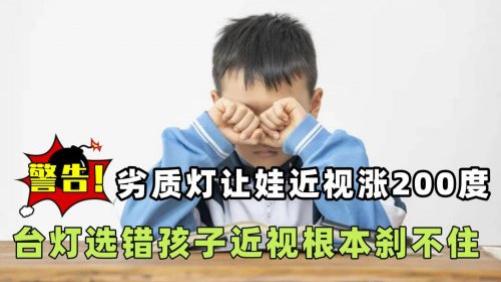 护眼台灯品牌排行前十名有哪些牌子？火遍全网的学生护眼灯十大排名