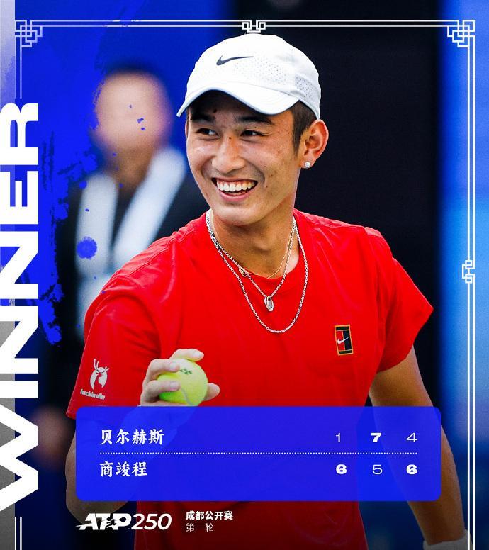 ATP成都赛男单首轮：商竣程6-1/5-7/6-4胜贝尔赫斯取首胜，将战轮空的中