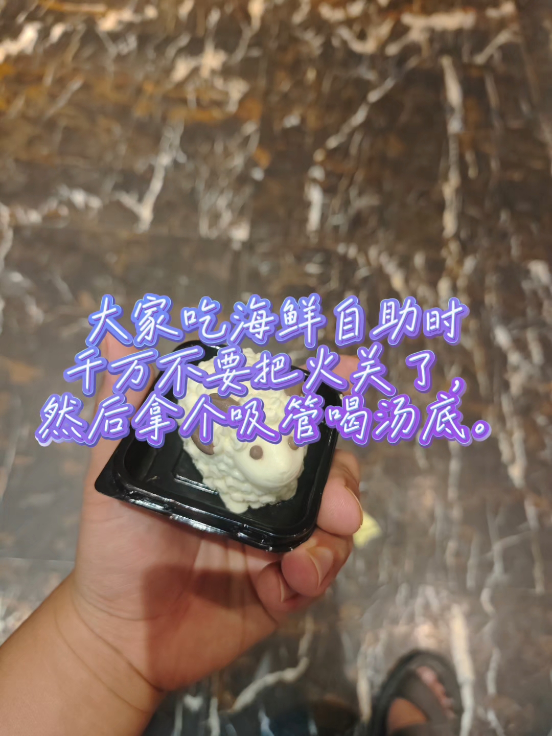 为什么啊，汤底有什么好喝的嘛