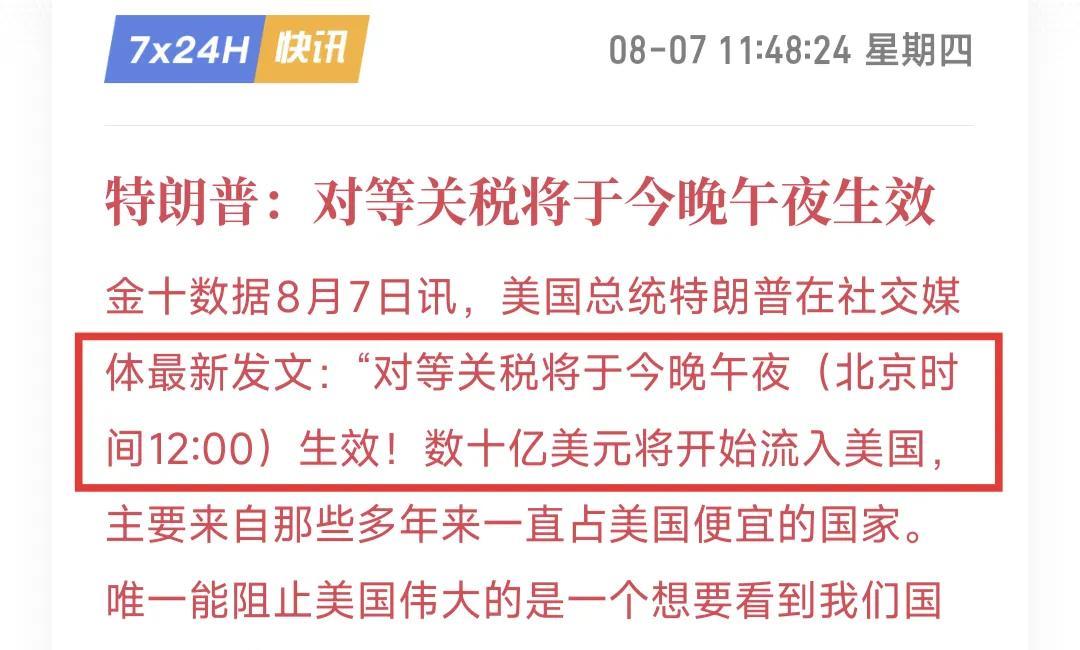 我去，懂王忽然硬起来了！看来Taco是吃腻了，昨晚宣布了一系列强硬措施：
1. 