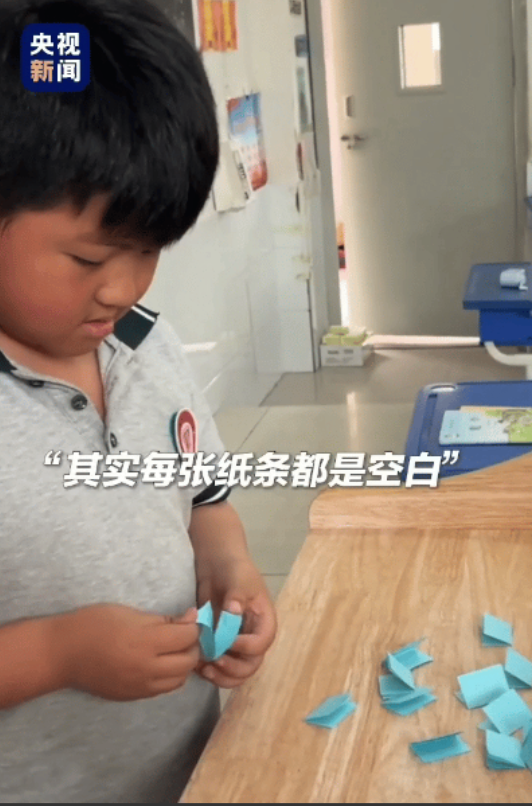 这个男孩火到央视新闻了！班级里，老师让最内向的孩子上台抽签，要是抽到空白签，全班