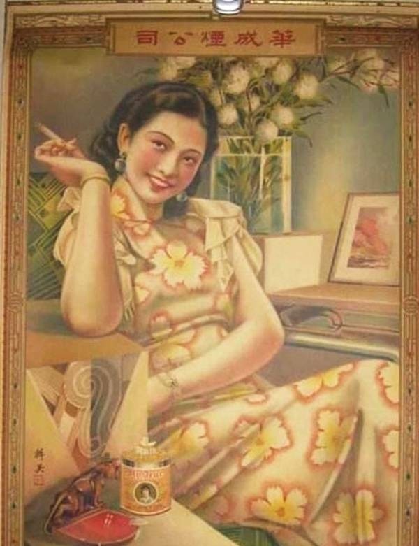 “怪只怪你生得貌美。”1983年，“美丽牌”香烟的封面女郎蒋梅英，71岁时惨死家