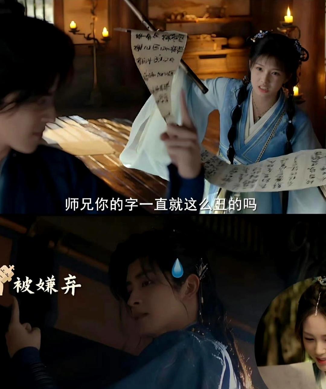 这修仙剧把“苟活”玩出花了！
《师兄太稳健》直接颠覆我对修仙剧的认知！
敖瑞鹏演