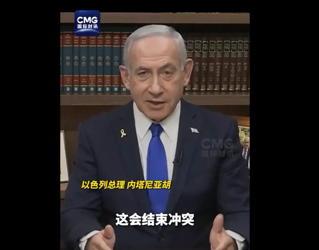 世界要变天？伊朗告急，赶紧跑路！











啥情况？内塔尼亚胡突然放