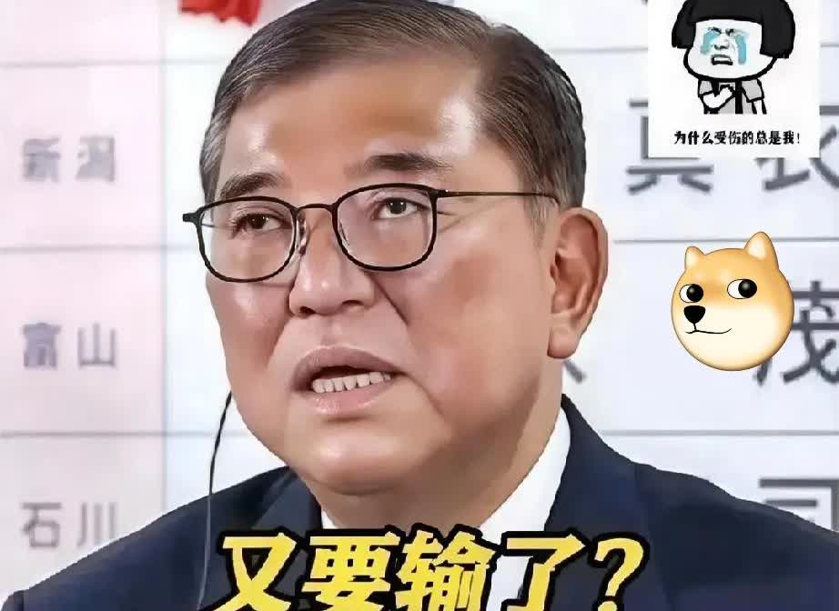 就在刚刚
日本首相石破茂被爆出新消息！
8月2日，日本首相石破茂被曝正考虑取