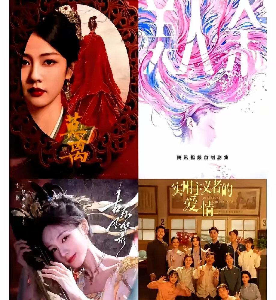 白鹿接了大剧《莫离》，搭档丞磊，评级S+。这部剧光听配置就知道有多重磅，绝对是要