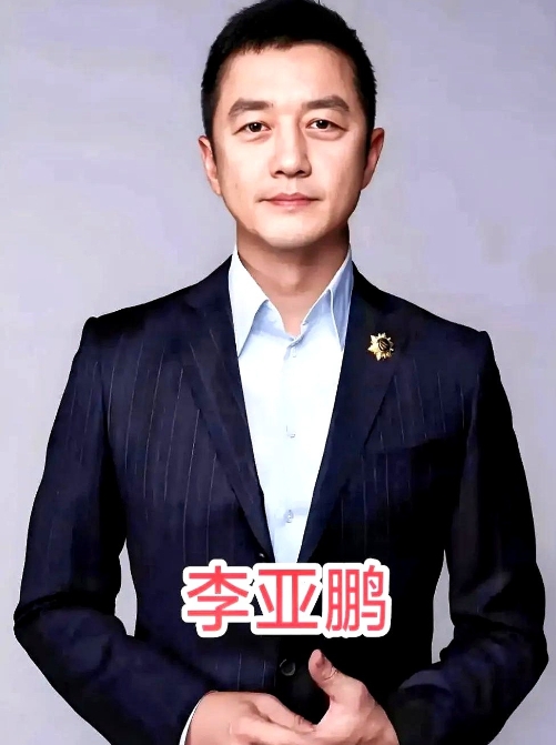 有没发现李亚鹏存在最大的问题，不是女儿曾经兔唇，而是他性格上的一个大硬伤，那就是