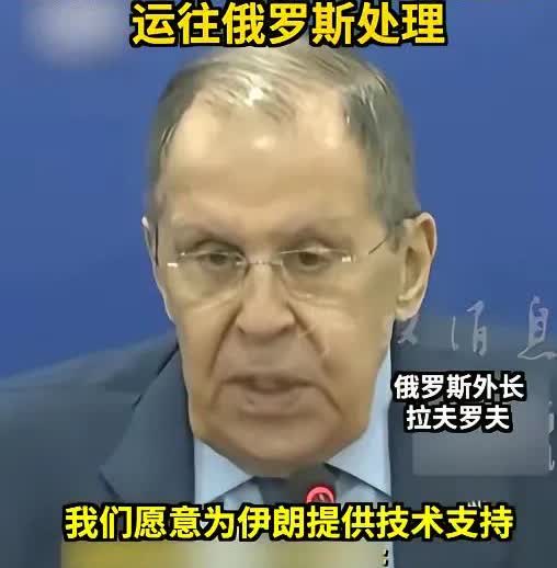 俄罗斯的智商还是在线的，他还明白，帮伊朗就是帮自己。
伊朗既使是头猪，也不能放