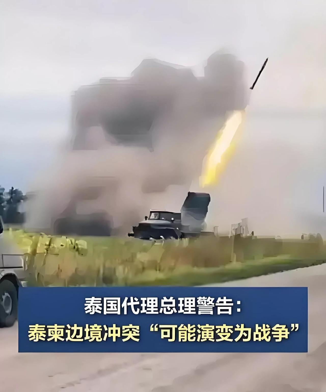 刚才听到一个很奇葩的说法，笑死我了。
中餐时，聊起了泰柬冲突，一位朋友对我说：“