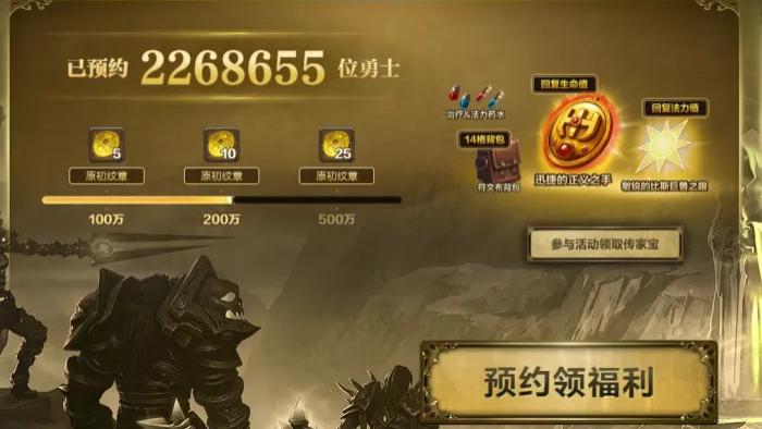 魔兽世界时光服职业人口预测