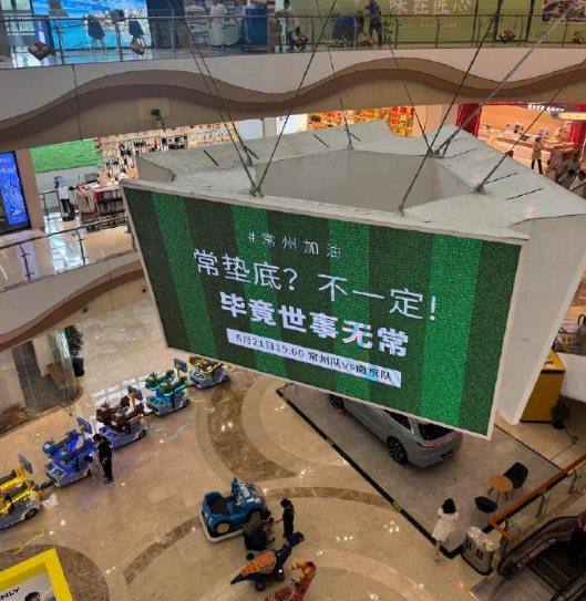 每次看到苏超的梗都很难不笑 ​​​
