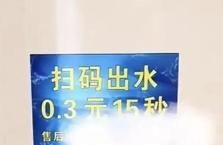 景区厕所洗手按秒来收费，到底是唯利是图，还是另外一种形式的节约？
近日有网友爆料