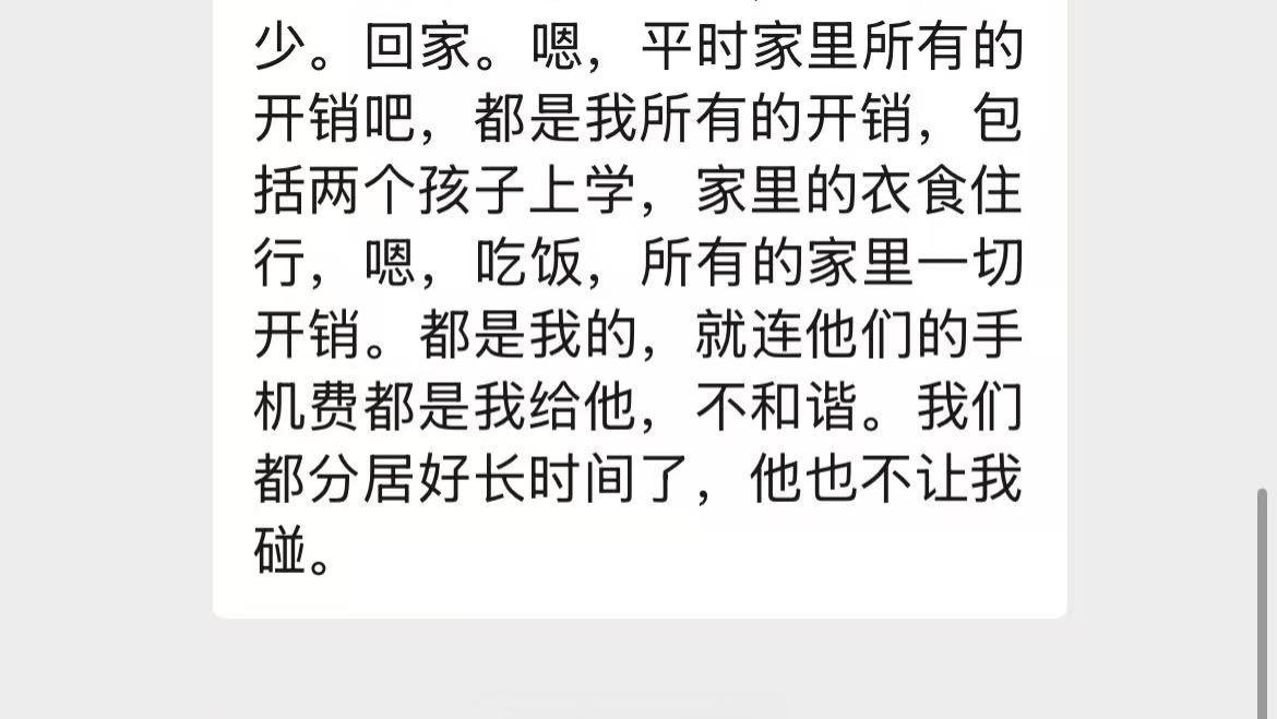 越是这种供养型婚姻，在当下越是容易离婚