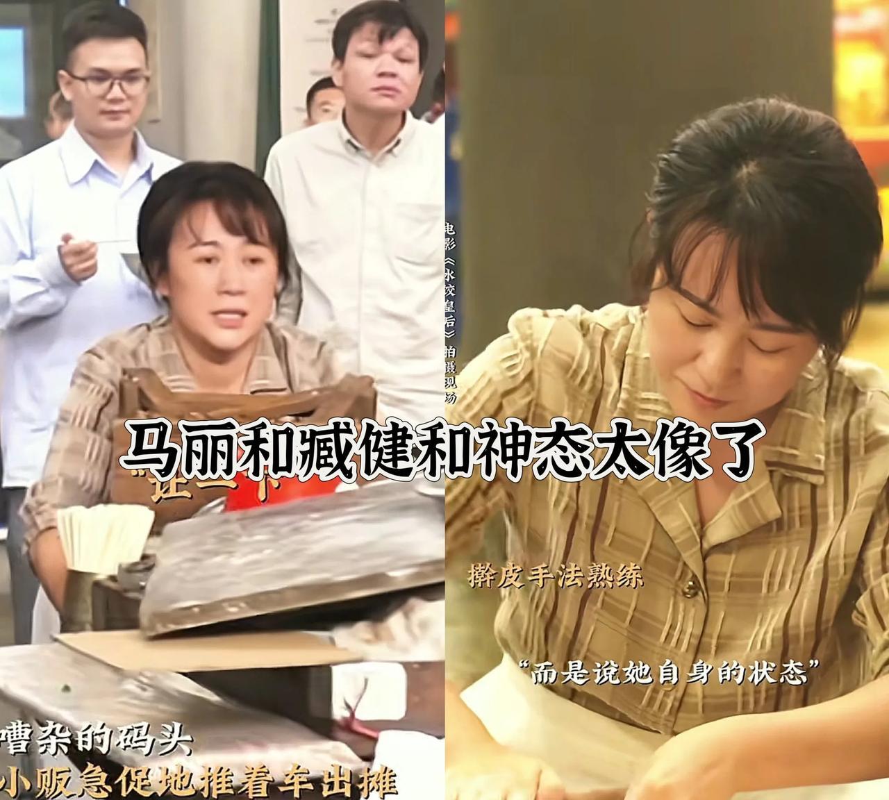 《水饺皇后》这部电影不管票房多少
都对马丽加成很大
因为以前马丽要么跟沈腾演cp
