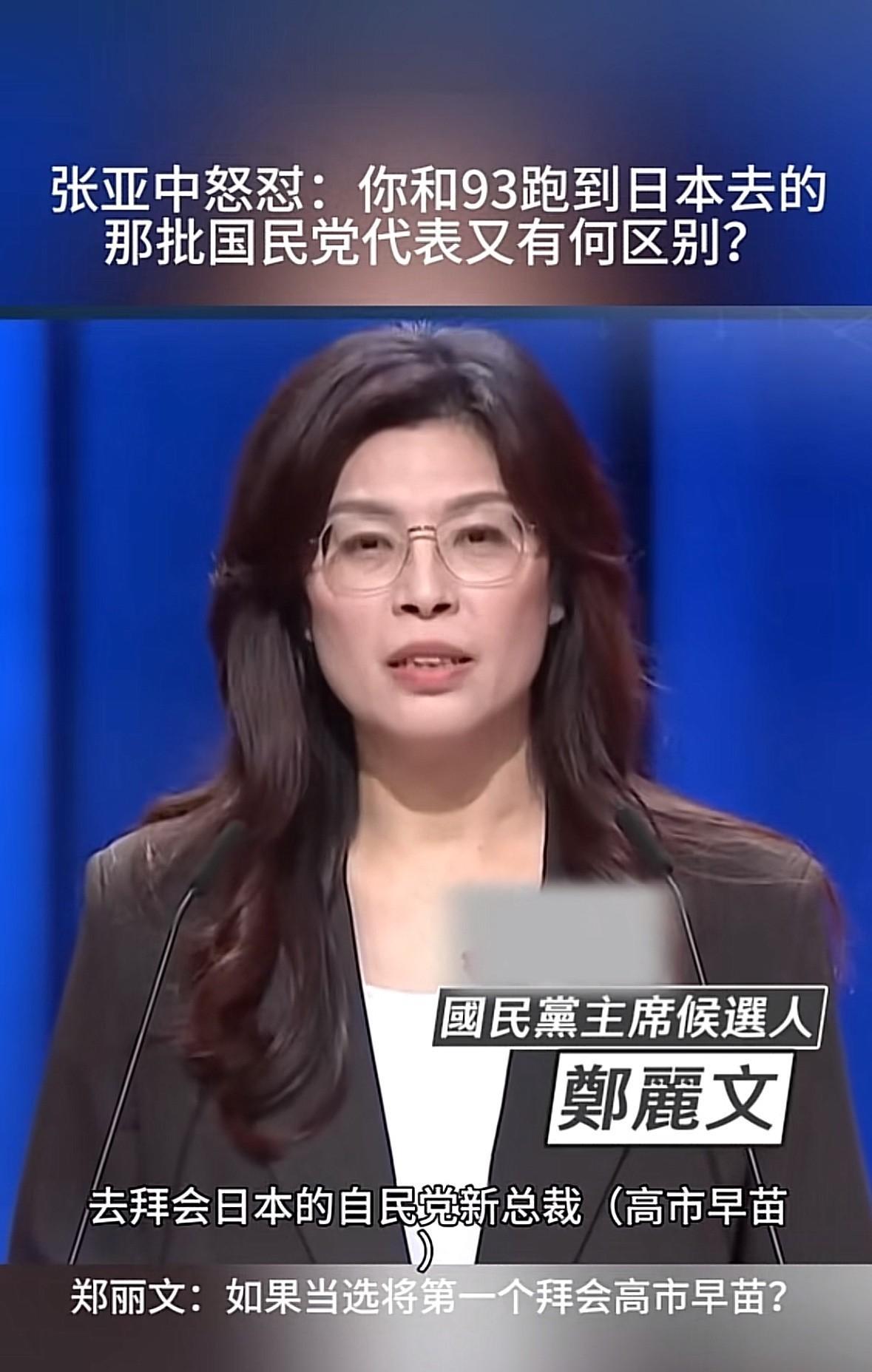 现在是不是还有人寄希望于台湾岛内的“统派力量”，认为岛内会有一个符合大陆政治要求