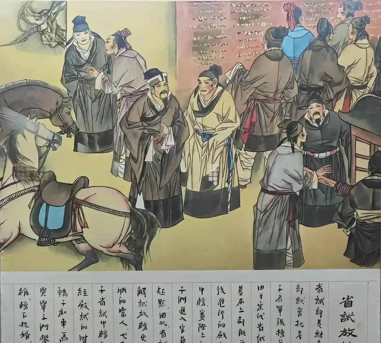 公元 1034 年，年过半百的柳永第五次落榜。正蹲在汴京街头唉声叹气时，忽然被礼