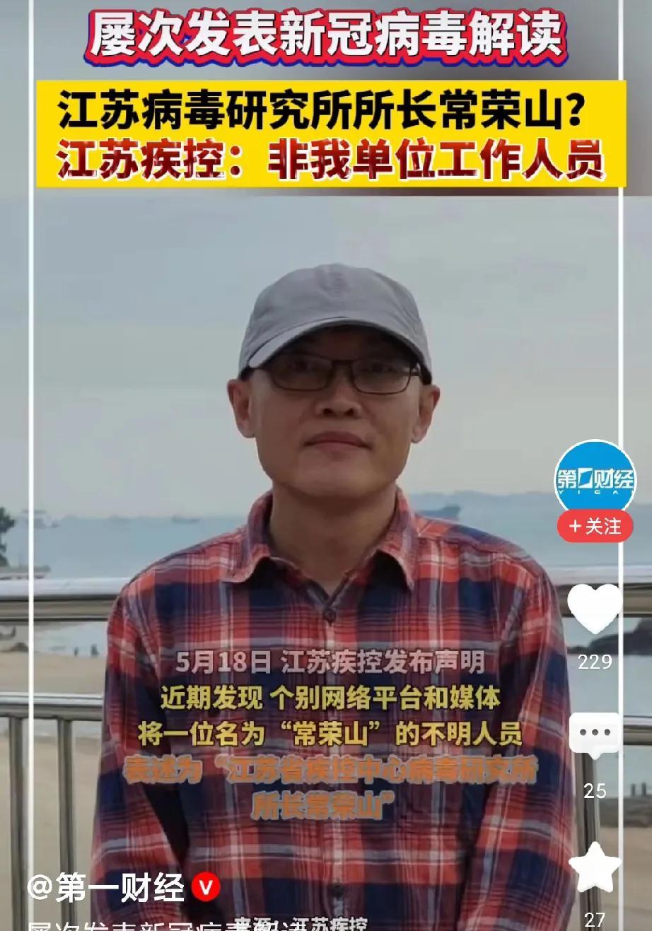 不是你单位人员，影响了你单位声誉，你们报警了吗？？人员被抓了吗？
自媒体需要依法