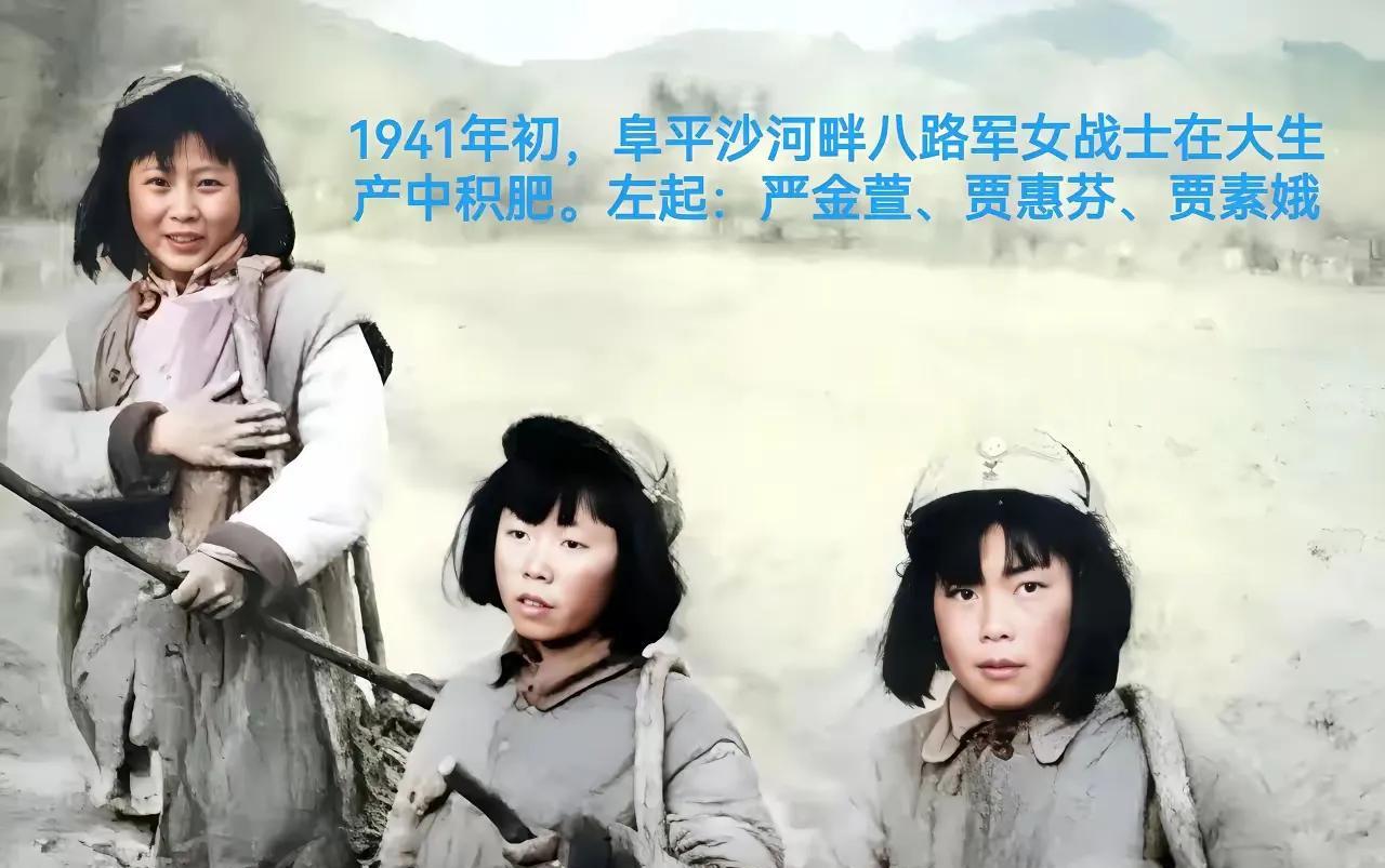 这才是晋察冀军区轰动一时的照片，这三个小八路军战士是冲锋社的演员，从左起：严金萱