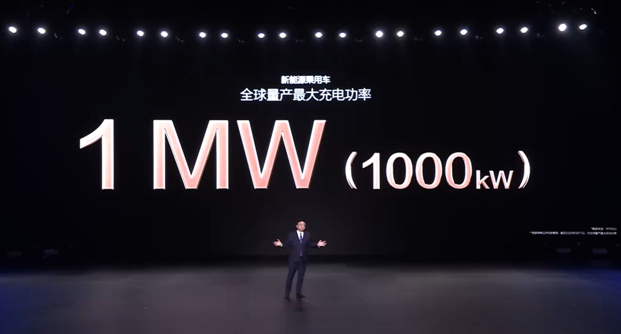 你知道吗？现在的电动车充电速度简直快到离谱，比亚迪汉L的兆瓦闪充技术，1秒就能跑