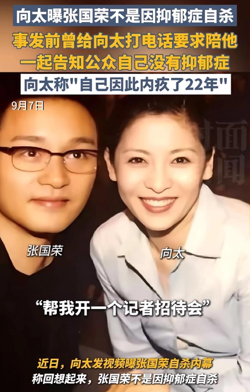 我有一种强烈的预感，向太的人设快要塌了。
不是因为她在网络上卖课，也不是因为她天