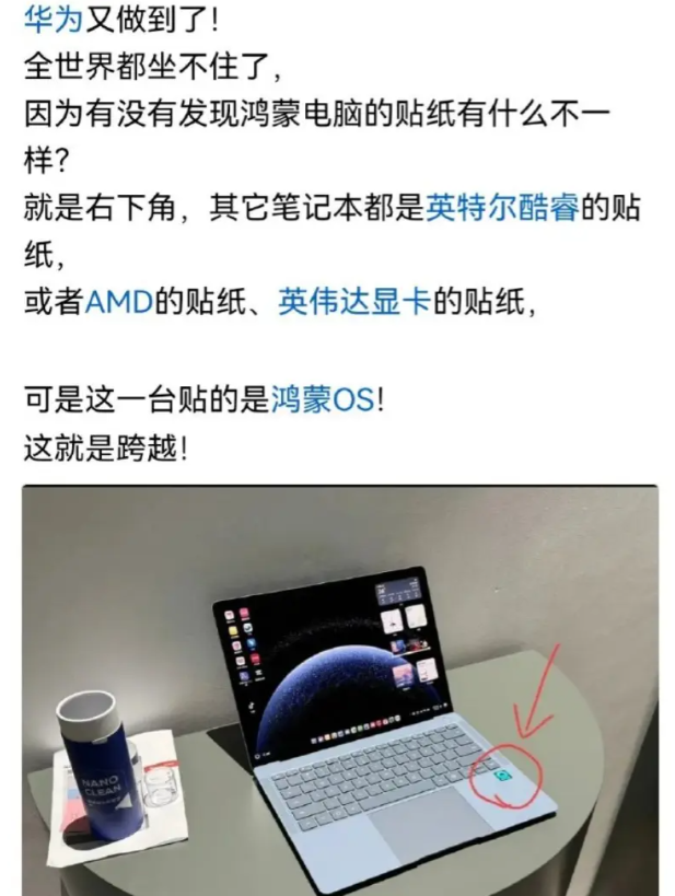 这就是华为带给国人的骄傲！