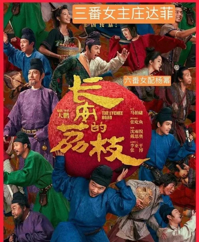 幂姐太懂人情世故！深知不是主角主动让C位，童星出道的她，人际交往让人超安心