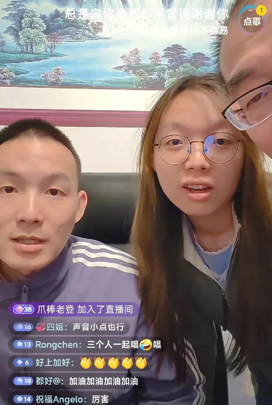 谢浩男父子直播辟谣











什么？谢浩男爸爸离婚了？还有小儿子？天