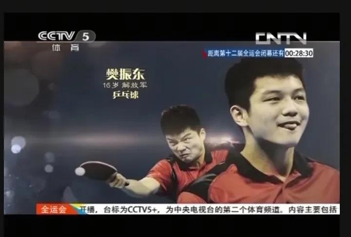 熊猫爱吐舌头
#樊振东# 
央妈给16岁的樊振东，做的封面（打球超凶，场下超萌）