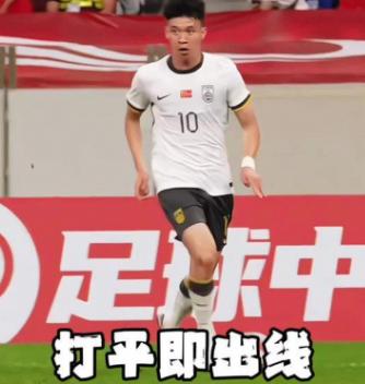 神算子网友：中国U23出线概率计算，胜有21%，平有25%，你们觉得呢？