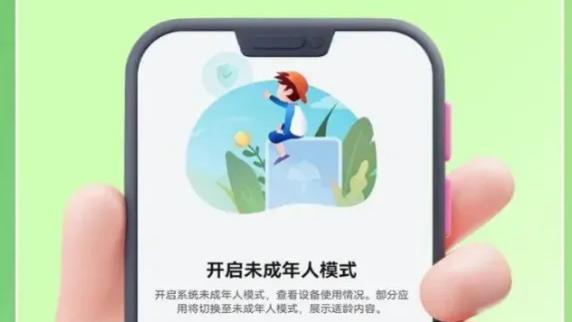 微信上线未成年人模式，小天才电话手表会被淘汰吗