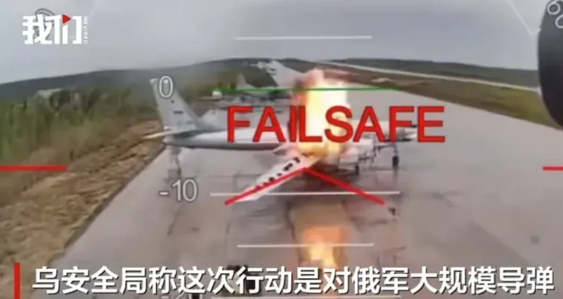 很多人的理解错了，认为乌军偷袭屡屡得手，这是俄罗斯的无能。对于这个观点我不同意。