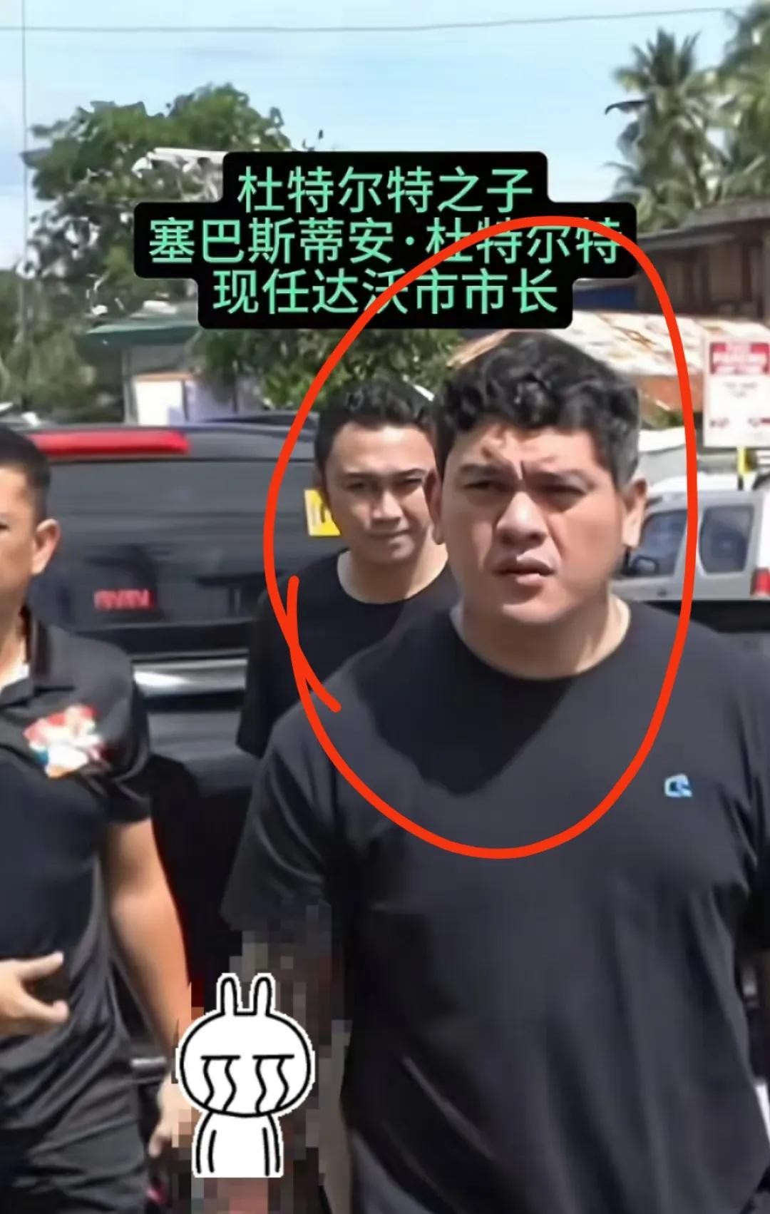 杜特尔特儿子老神在在工作





这瓜保熟吗？老杜还在荷兰海角等消息，结果儿子