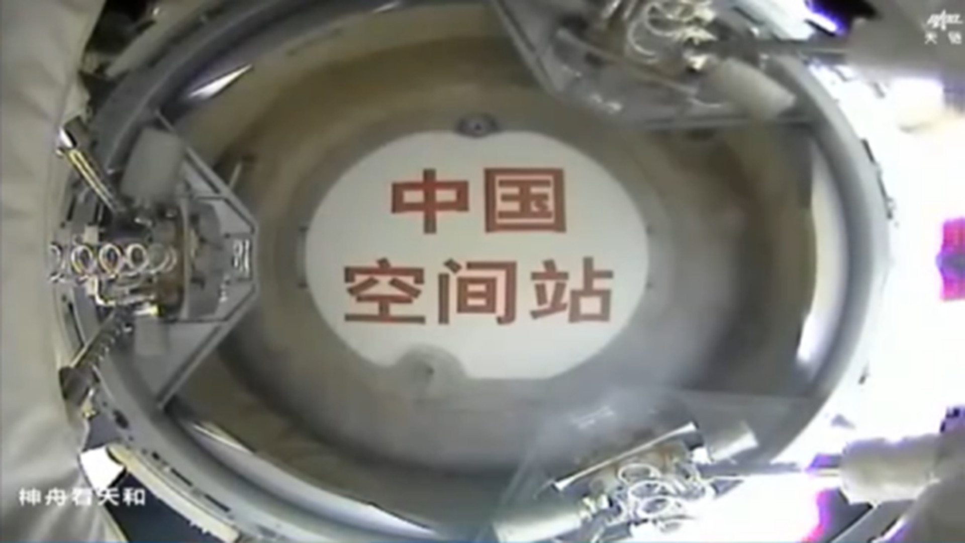 神舟二十号回家推迟，在轨时间或破200天！神舟二十二号待命出征 神二十多项纪录被打破：在轨时间或突破