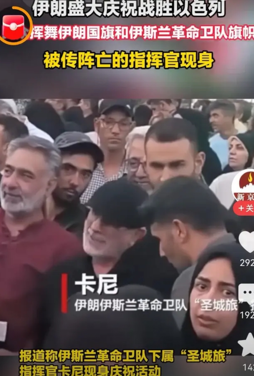 庆祝个锤子啊！
伊朗开始庆祝胜利了
胜利在什么地方呢
自己被美以轮番挨锤
自己的