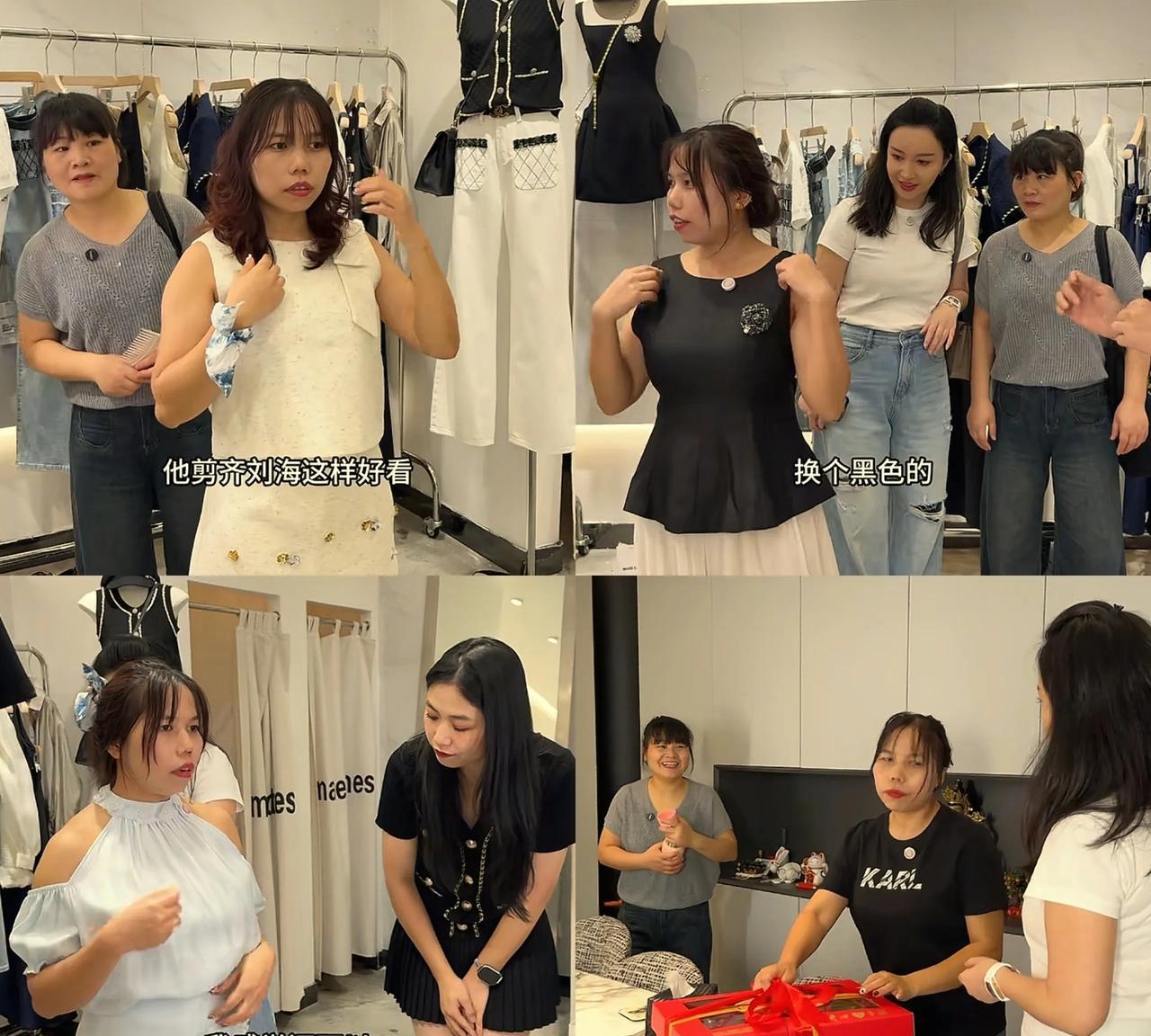 晰姐给乐乐买衣服！乐乐婆婆要过来了，晰姐叫simon帮她安排餐厅，还不用乐乐给钱