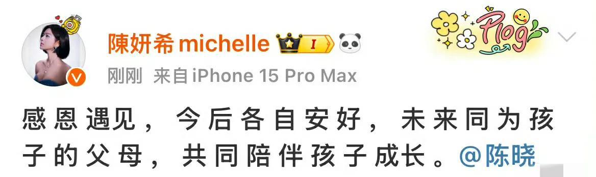 陈晓、陈妍希官宣离婚，有种既意外又不意外的感觉。
其实他们俩在一起的时候是真的甜
