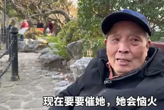 上海老大爷谈身边单身大龄剩女，大爷说，上海大龄剩女多半是学历高，收入高的职场女！