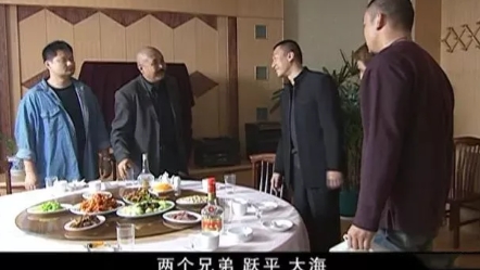 2002年，《征服》拍摄过程中，有一次“宋老虎”马小明找到孙红雷：“我有个哥们想