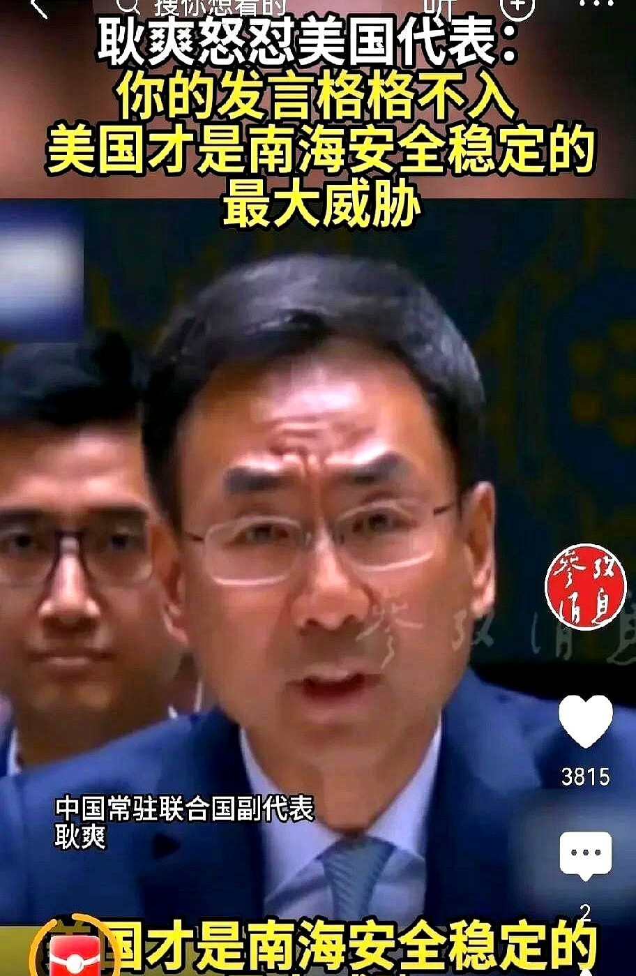 国家之间吵架跟小区大妈吵架一样











---








