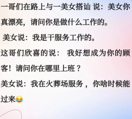 一秒破功的幽默笑话