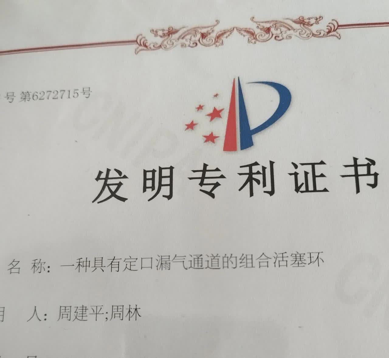 如果没偷用我技术，扭矩可在提升20%以上，油耗降低20%以上。排放污染降低数倍，